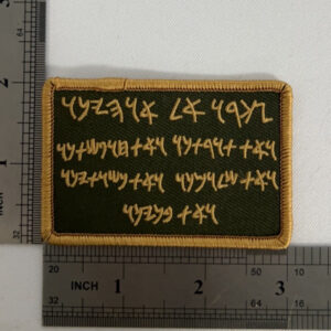 Title of Liberty patch