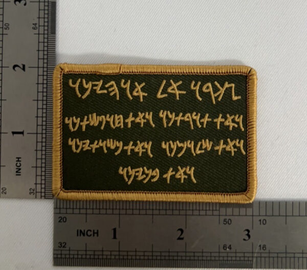 Title of Liberty patch